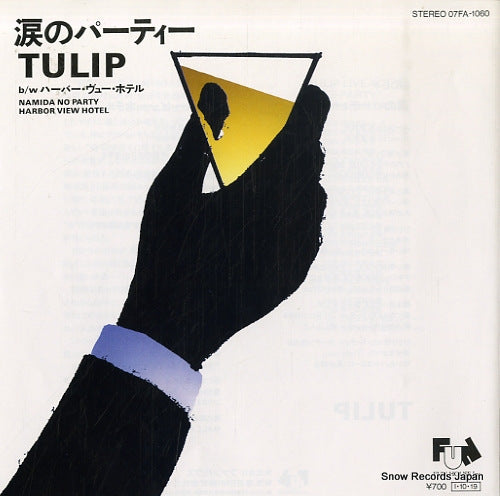 Vintage Record TULIP - namida no party - 07FA-1060