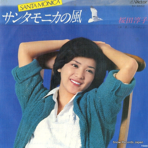 Vintage Record SAKURADA, JUNKO - santa monica no kaze - SV-6552