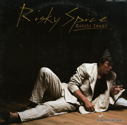 Vintage Record IWAKI, KOICHI - risky spice - 28MS0076