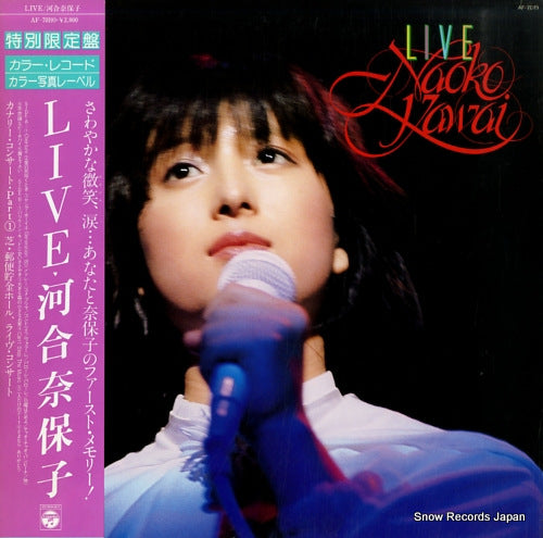 Vintage Record KAWAI, NAOKO - live - AF-7019