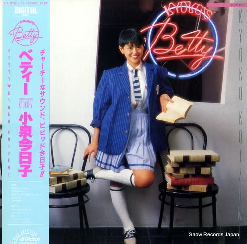 Vintage Record KOIZUMI, KYOKO - betty - SJX-30236