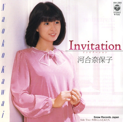 Vintage Record KAWAI, NAOKO - invitation - AH-280