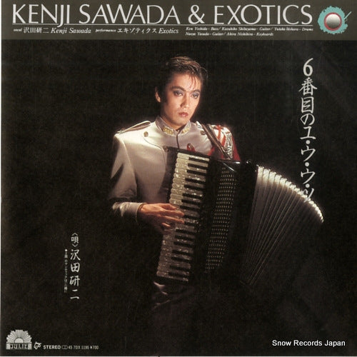 Vintage Record SAWADA, KENJI - rokubanme no yutsu - 7DX1195
