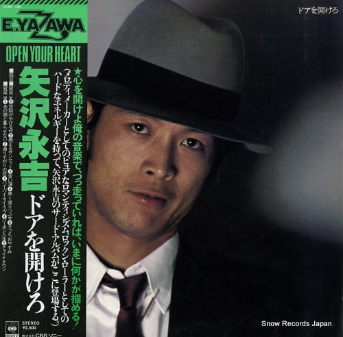 Vintage Record YAZAWA, EIKICHI - open your heart - 25AH185