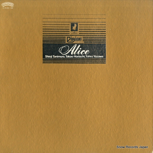 Vintage Record ALICE - deluxe package '82 - 21P-23