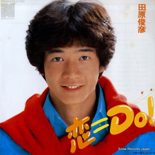 Vintage Record TAHARA, TOSHIHIKO - koi wa do - 7A0047