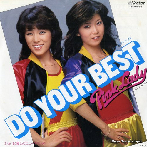 Vintage Record PINK LADY - do your best - SV-6666