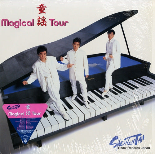 Vintage Record SHONENTAI - magical tour - L-12619