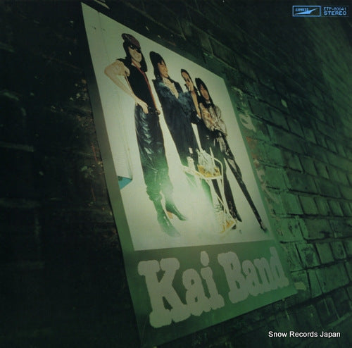 Vintage Record KAI BAND - yuwaku - ETP-80041