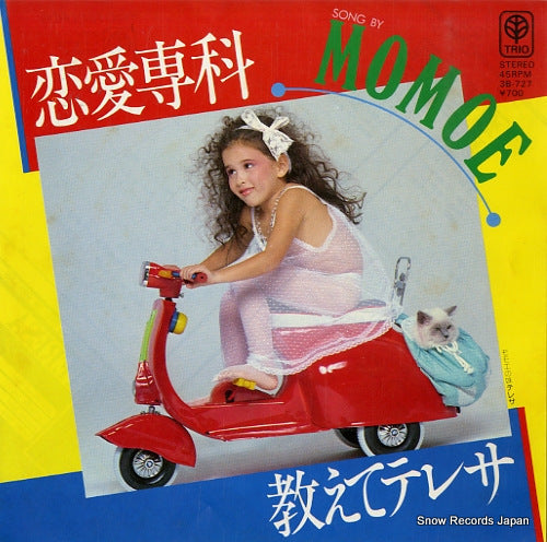 Vintage Record MOMOE - renai senka - 3B-727
