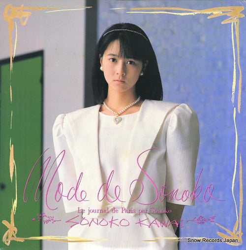 Vintage Record KAWAI, SONOKO - mode de sonoko - 28AH2088