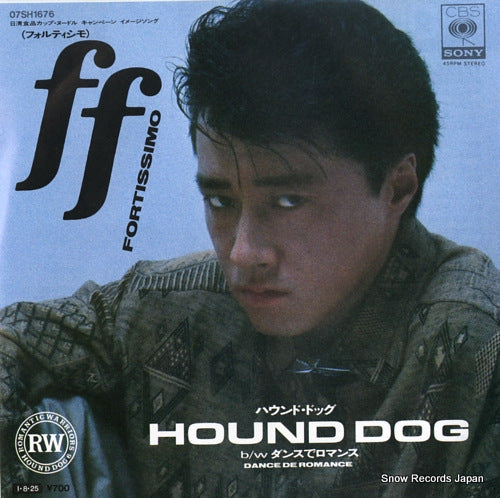 Vintage Record HOUND DOG - fortissimo - 07SH1676