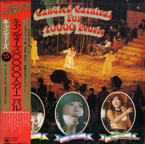 Vintage Record CANDIES - candies' carnival for 10000 people - SOLL-202