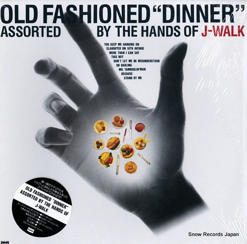 Vintage Record J-WALK - old fashioned "dinner" - 28BLC-3023