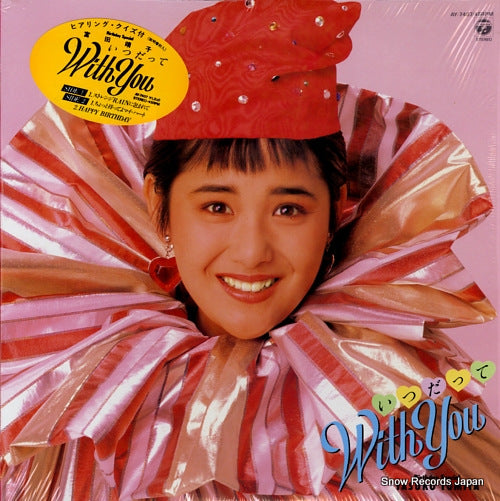 Vintage Record TOMITA, YASUKO - itsudatte with you - AY-7407