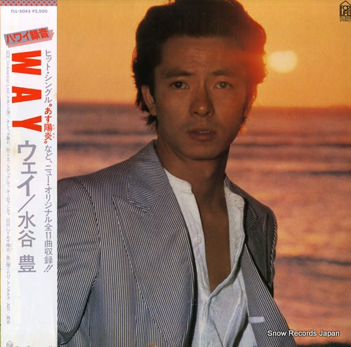 Vintage Record MIZUTANI, YUTAKA - way - FLL-5043