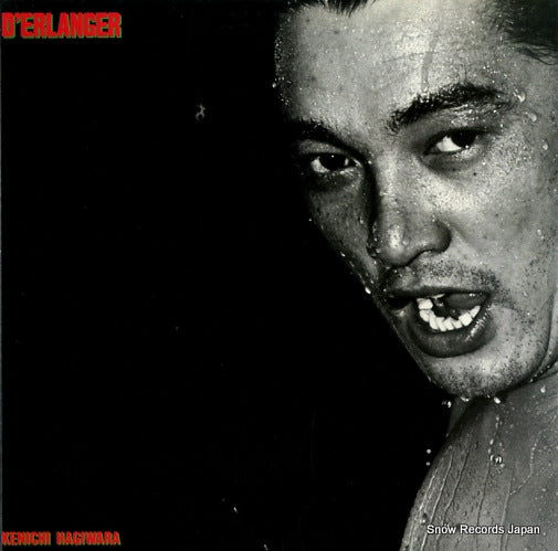 Vintage Record HAGIWARA, KENICHI - d'erlanger - BMD-1015