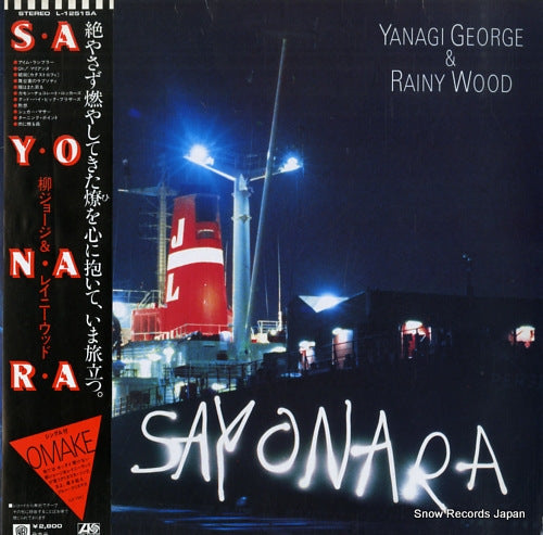 Vintage Record YANAGI, GEORGE, AND RAINY WOOD - sayonara - L-12515A