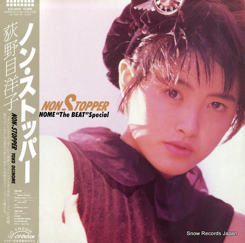 Vintage Record OGINOME, YOKO - non-stopper - SJX-30317