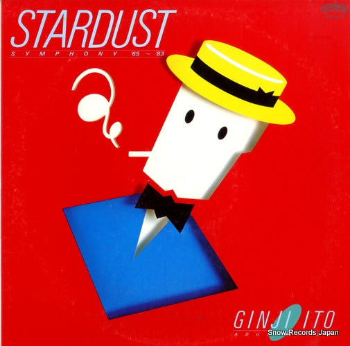 Vintage Record ITO, GINJI - stardust symphony '65-'83 - 28P-50