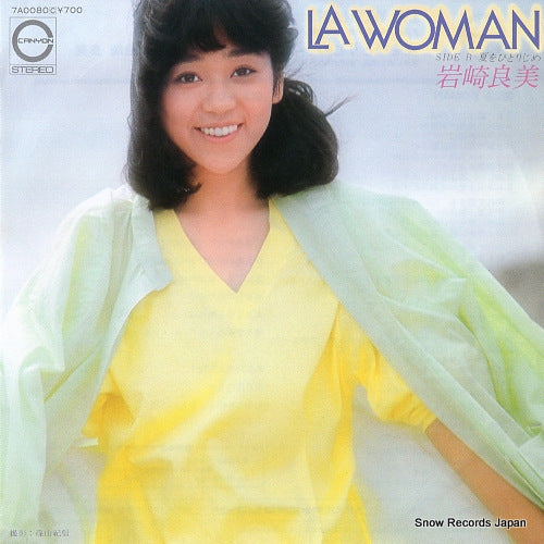 Vintage Record IWASAKI, YOSHIMI - la woman - 7A0080