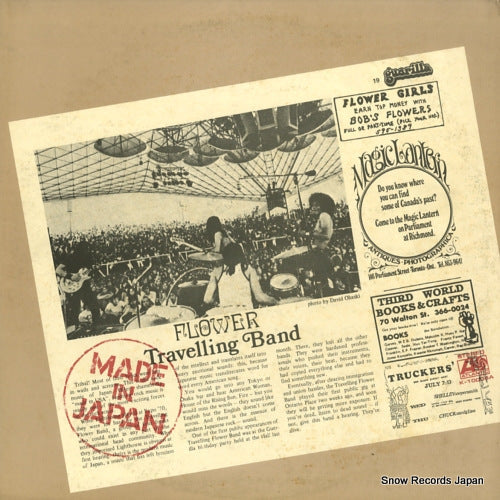 Vintage Record FLOWER TRAVELLIN' BAND - made in japan - K-10006A