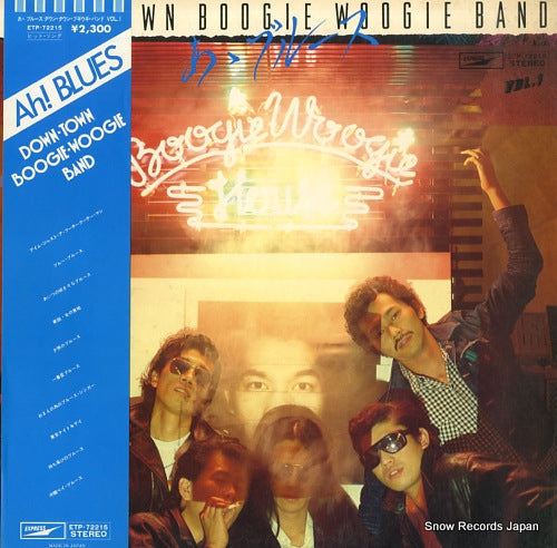 Vintage Record DOWN TOWN BOOGIE WOOGIE BAND - ah! blues vol.1 - ETP-72215