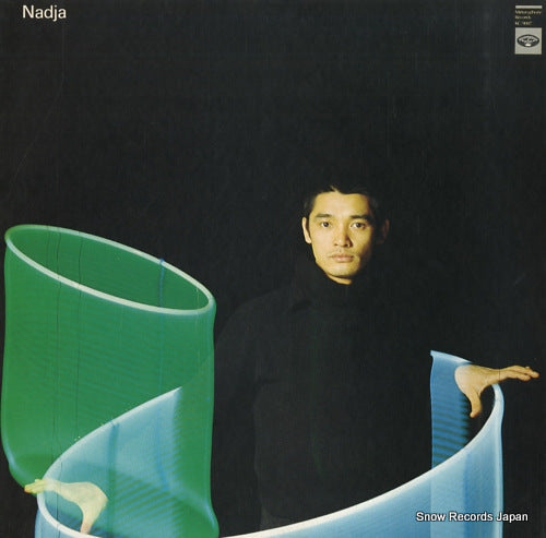 Vintage Record HAGIWARA, KENICHI - nadja - KC-9007