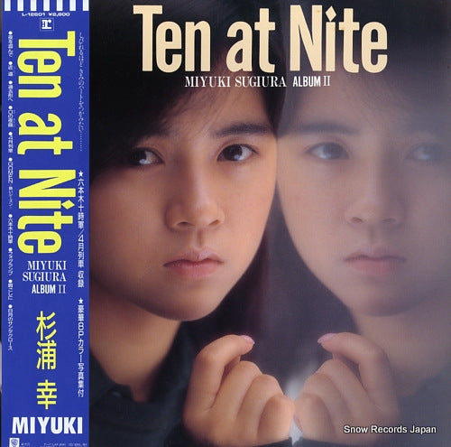 Vintage Record SUGIURA, MIYUKI - ten at nite - L-12601
