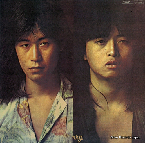 Vintage Record KAI BAND - kono yoru ni sayonara - ETP-72273