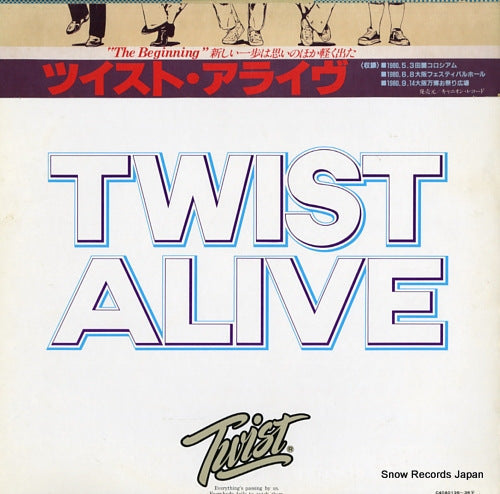 Vintage Record TWIST - twist alive - C40A0135