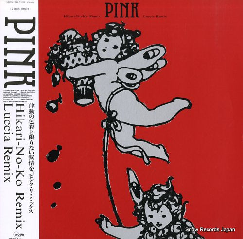 Vintage Record PINK - hikari-no-ko remix / luccia remix - MOON-13006
