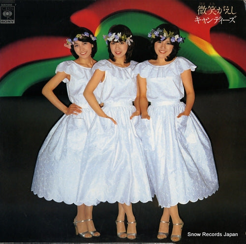 Vintage Record CANDIES - hohoemi gaeshi - 38AH496-7