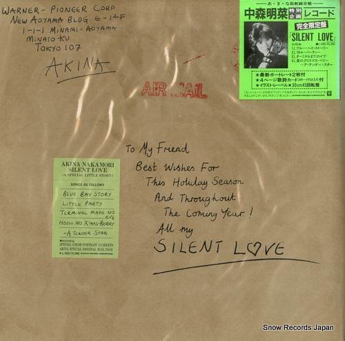Vintage Record NAKAMORI, AKINA - silent love - L-5601