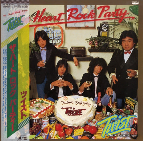 Vintage Record TWIST - the heart rock party - C25A0091