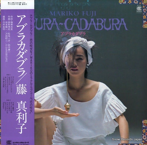 Vintage Record FUJI, MARIKO - abura-cadabura - CI-13