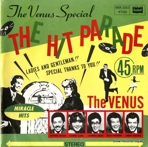Vintage Record VENUS, THE - the hit parade - BMA-2003