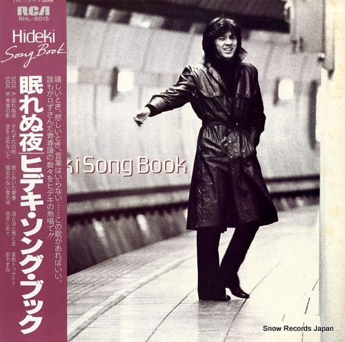 Vintage Record SAIJO, HIDEKI - hideki song book - RHL-8015