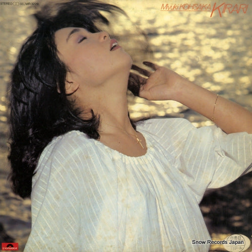 Vintage Record KOSAKA, MIYUKI - kirari - MR3229