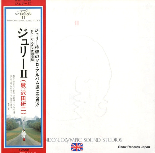 Vintage Record SAWADA, KENJI - julie ii - MR5011