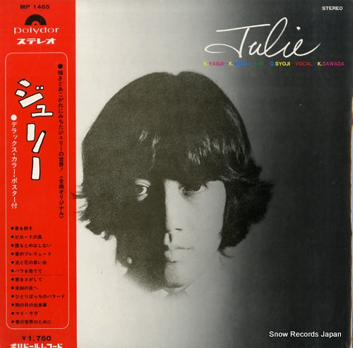 Vintage Record SAWADA, KENJI - julie - MP1465