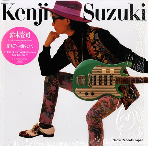 Vintage Record SUZUKI, KENJI - kenji suzuki - 12.3H-199