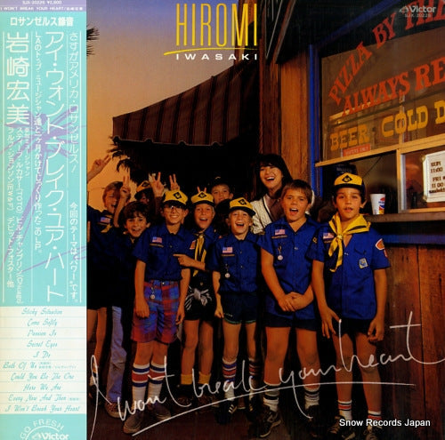 Vintage Record IWASAKI, HIROMI - i won't break your heart - SJX-30226