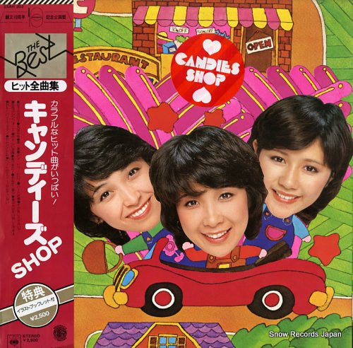 Vintage Record CANDIES - candies shop - 25AH302