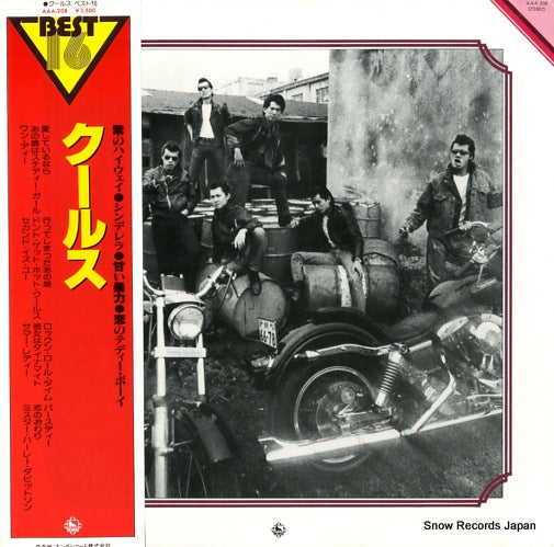 Vintage Record COOLS - best 16 - AAA-208