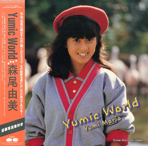 Vintage Record MORIO, YUMI - yumic world - C28A0306