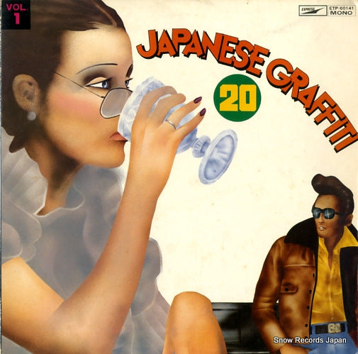 Vintage Record V/A - japanese graffiti 20 vol.1 - ETP-60141