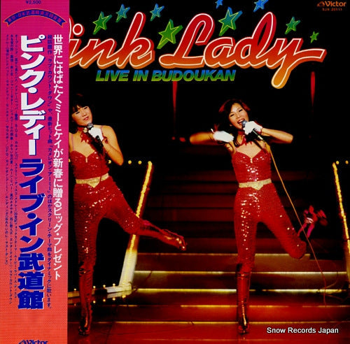 Vintage Record PINK LADY - live in budoukan - SJX-20111