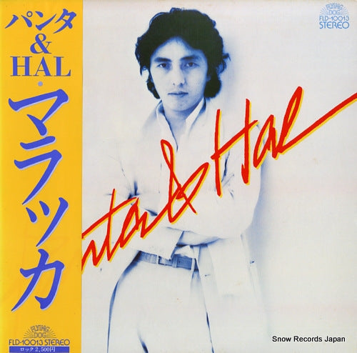 Vintage Record PANTA AND HAL - malacca - FLD-10013