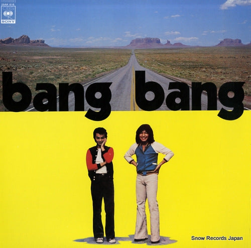 Vintage Record BANG BANG - the best - 25AH616